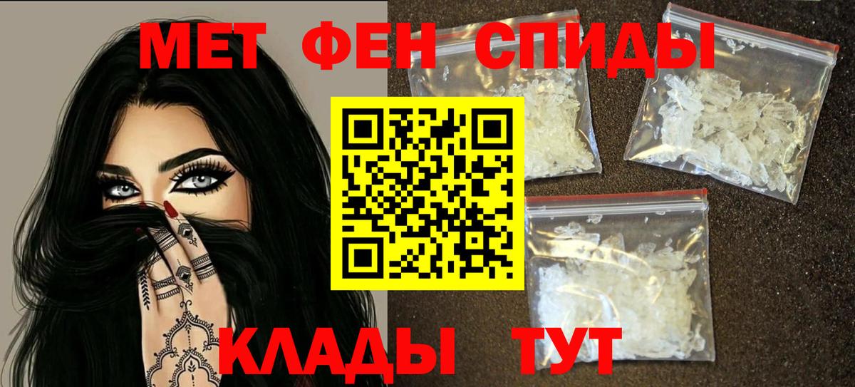 Amphetamine Розовый Симферополь