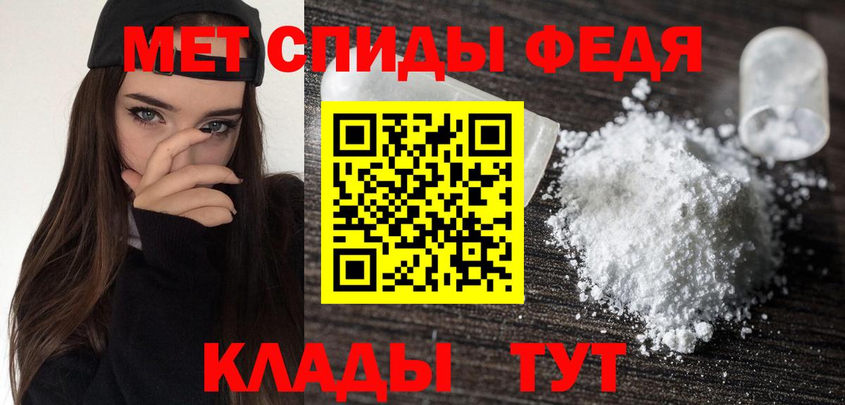 Симферополь  Амфетамин VHQ  АМФ  Вход с VPN  Амфетамин 