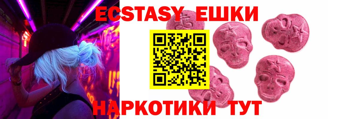 ЭКСТАЗИ DUBAI Симферополь