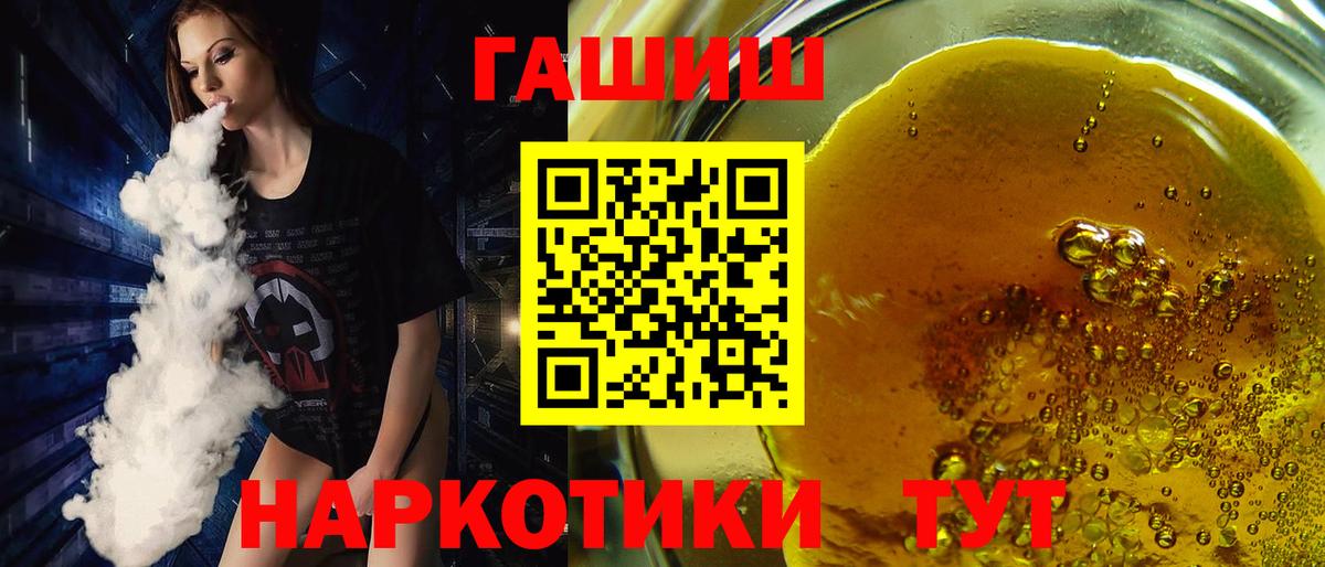 Симферополь  Гашиш индика сатива  ГАШИШ hashish  Вход с VPN 