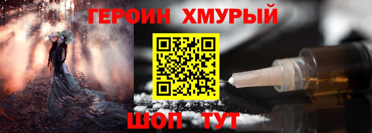 Codein  Конопля  COCAIN  Вход с VPN  MDMA  Симферополь  NBOMe  APVP СК кристаллы  Меф   ГАШ 