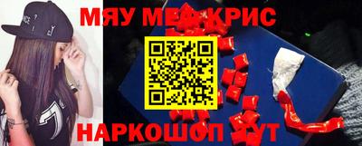 гашик Новокубанск