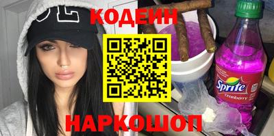 бошки Новозыбков