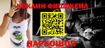 бошки Новозыбков