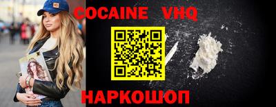 гашик Новокубанск