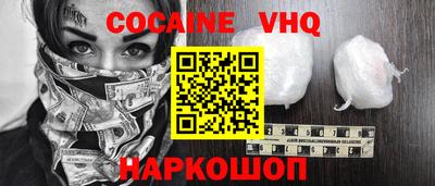 бошки Новозыбков