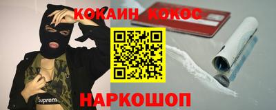 бошки Новозыбков