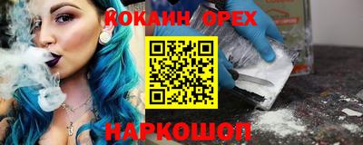 гашик Новокубанск