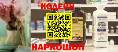 гашик Новокубанск