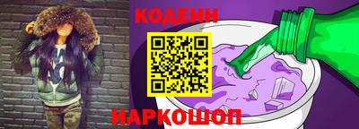 альфа пвп Новодвинск