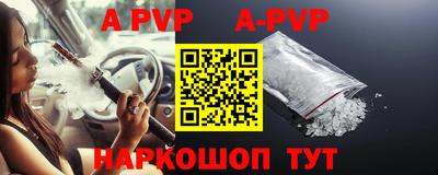 гашик Новокубанск