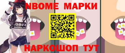 альфа пвп Новодвинск