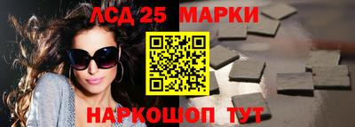 бошки Новозыбков