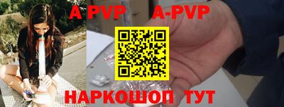 бошки Новозыбков