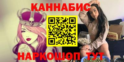 гашик Новокубанск