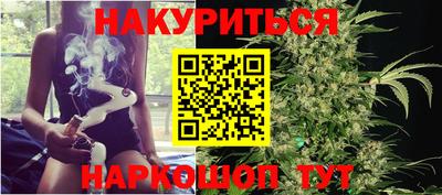 бошки Новозыбков