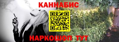 гашик Новокубанск