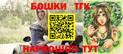 гашик Новокубанск