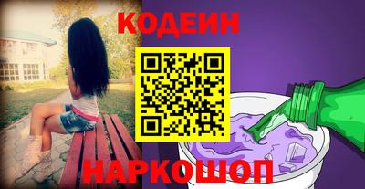 бошки Новозыбков