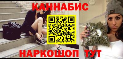 гашик Новокубанск