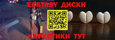 бошки Новозыбков