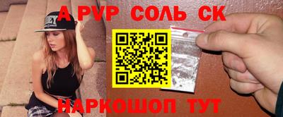 бошки Новозыбков