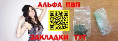 бошки Новозыбков