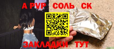 гашик Новокубанск