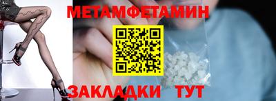 гашик Новокубанск