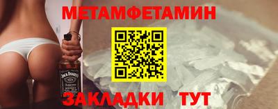 гашик Новокубанск