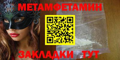 бошки Новозыбков