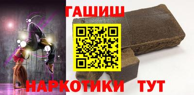 бошки Новозыбков