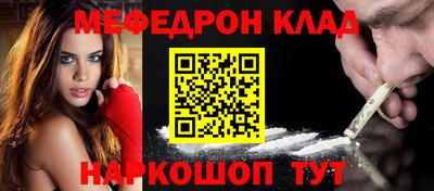 гашик Новокубанск