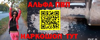 бошки Новозыбков