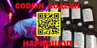 бошки Новозыбков