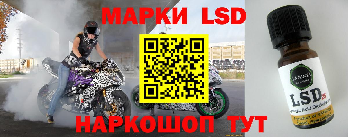 ЛСД экстази кислота Симферополь