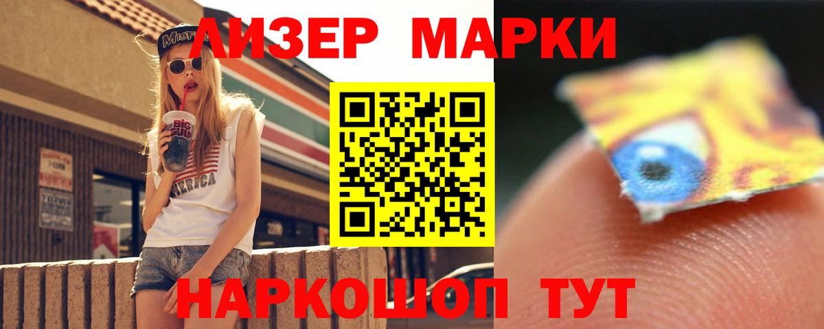 LSD-25 экстази кислота  Вход с VPN  ЛСД экстази ecstasy  Симферополь 