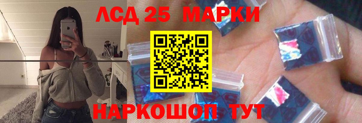 Мефедрон Симферополь