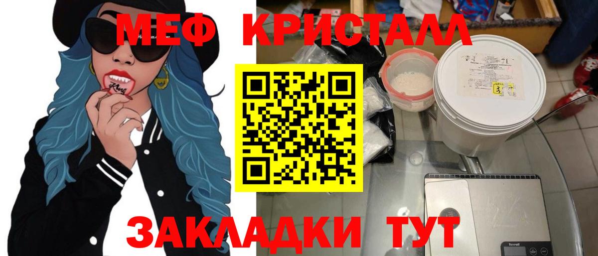 МЕФ 4 MMC  Мефедрон  МЕФ  Симферополь  купить  сайты  Вход с VPN  Меф mephedrone 