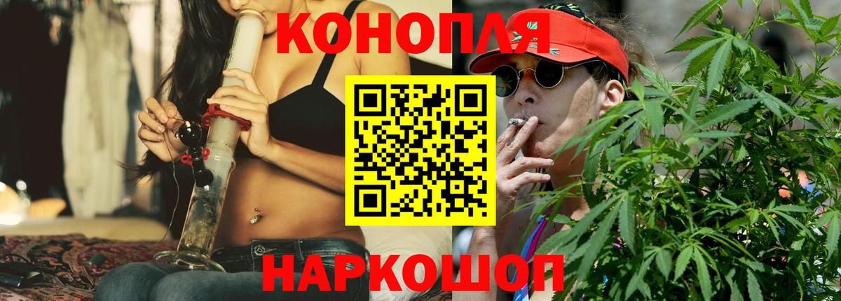 МАРИХУАНА Ganja  Вход с VPN  Конопля SATIVA & INDICA  Марихуана LSD WEED  Симферополь 